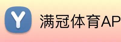 满冠体育 - MANGUAN登录入口 · 官网首页